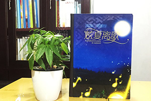6月份畢業(yè)季的結(jié)束 我們完成畢業(yè)紀(jì)念冊(cè)制作任務(wù)、珍藏畢業(yè)前的青春！