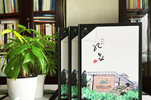 畢業(yè)紀(jì)念冊(cè)制作 一段難忘的記憶是在校園的青春時(shí)代！