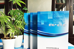畫冊(cè)設(shè)計(jì)要求 做好企業(yè)畫冊(cè)設(shè)計(jì)需要達(dá)到以下幾個(gè)要求！