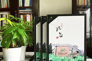 制作紀(jì)念冊的價格 交流紀(jì)念冊設(shè)計與制作的費用問題