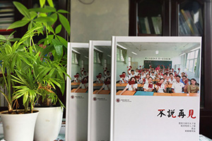 高中畢業(yè)相冊制作方案 馬上在線獲取畢業(yè)相冊設(shè)計方案！