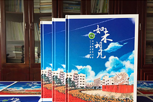 同學(xué)畢業(yè)紀(jì)念冊(cè)制作 一起完成這個(gè)畢業(yè)季的畢業(yè)相冊(cè)制作吧！