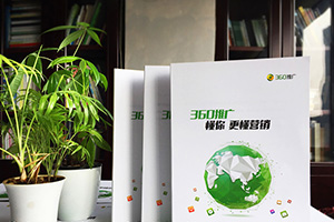 企業(yè)畫(huà)冊(cè)有哪些類(lèi)型，不同類(lèi)型的畫(huà)冊(cè)適合什么樣的企業(yè)？
