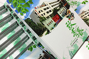 大學畢業(yè)紀念冊制作 匆匆四年我們不散 大學畢業(yè)不代表別離！