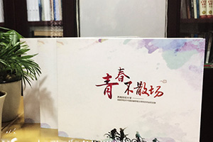 看看同學(xué)畢業(yè)紀念冊帶給自己的感動 畢業(yè)紀念冊該怎么制作？