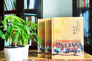 同學會相冊如何制作 老同學聚會相冊制作需要的方法就這么簡單！