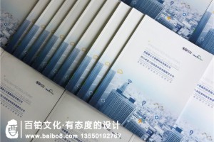 怎樣設(shè)計出新穎的企業(yè)畫冊，畫冊設(shè)計從外觀上有哪些需要注意的？