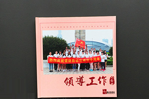 從退休紀(jì)念冊卷首語怎么寫出發(fā)，怎樣才能凸顯退休紀(jì)念冊的意義？