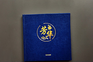 了解個人紀(jì)念冊的制作流程，制作屬于你的個人紀(jì)念冊！