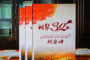 同學(xué)聚會相冊定制讓記憶定格 完成盛大同學(xué)會之后的聚會相冊制作吧！
