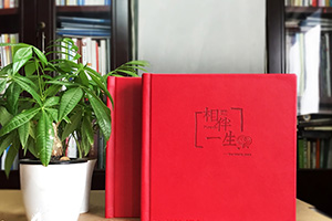 從青春到白頭的紀念冊意義 進行紀念冊制作完成美好記憶的記載！