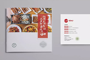 餐飲行業(yè)宣傳冊設計 餐飲企業(yè)宣傳冊該如何設計更好？