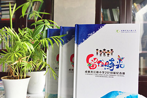 六年級(jí)學(xué)生畢業(yè)紀(jì)念冊(cè)制作怎么辦 六年童年時(shí)光，感謝同學(xué)一路相伴！
