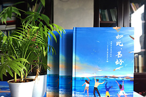 怎么完成畢業(yè)相冊制作 面對同學(xué)畢業(yè)別離的紀念冊制作該怎么辦？