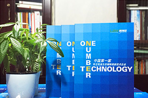 農(nóng)林業(yè)企業(yè)畫冊設(shè)計(jì) 專業(yè)的林業(yè)畫冊設(shè)計(jì)為環(huán)境護(hù)航！
