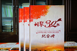 同學(xué)相冊制作步驟 聚會相冊制作的流程和準(zhǔn)備有哪些？