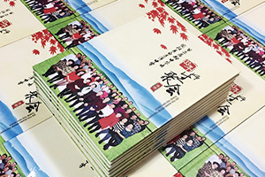 老同學(xué)聚會(huì)相冊(cè)制作 在離別之際分發(fā)一本同學(xué)聚會(huì)紀(jì)念冊(cè)！