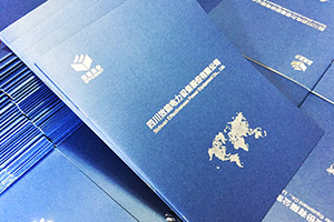 水生產與電力供應公司畫冊設計 電力業(yè)、供水公司的畫冊制作方法！