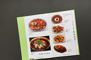 餐飲和住宿業(yè)畫冊(cè)設(shè)計(jì)、餐飲企業(yè)畫冊(cè)設(shè)計(jì) 讓餐飲品牌“走出去”