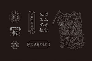 餐飲行業(yè)和餐飲公司的vi品牌設(shè)計(jì)方法 專業(yè)餐飲vi設(shè)計(jì)公司為你分享！
