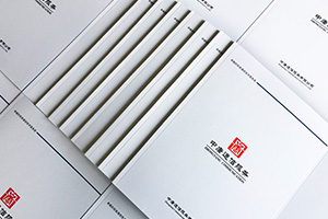 優(yōu)秀的企業(yè)畫冊(cè)應(yīng)該怎么做？專業(yè)的畫冊(cè)設(shè)計(jì)規(guī)范就要這么做