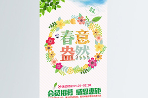 易拉寶是什么，那么易拉寶設(shè)計(jì)公司該怎么選擇？
