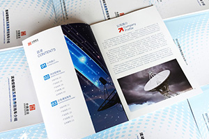企業(yè)畫冊(cè)怎么做？看畫冊(cè)制作公司該有的制作水平和服務(wù)態(tài)度！