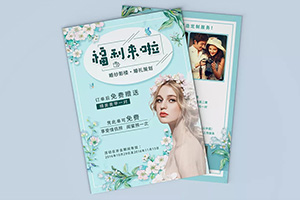 宣傳折頁設(shè)計怎么做 產(chǎn)品折頁設(shè)計、創(chuàng)意折頁設(shè)計的方法交流！