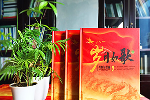 怎樣制作一本情誼深重的戰(zhàn)友聚會(huì)紀(jì)念冊(cè)？百鉑紀(jì)念冊(cè)制作告訴你！