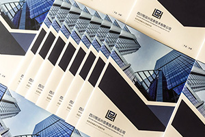企業(yè)畫冊設(shè)計的正確理念 畫冊策劃、定位、版式、內(nèi)容設(shè)計的科學(xué)把握