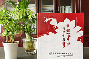 專業(yè)的紀(jì)念冊設(shè)計成品 看專業(yè)的紀(jì)念冊制作公司怎么完成紀(jì)念冊制作？