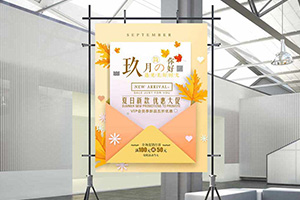 餐廳海報(bào)設(shè)計(jì) 制作專業(yè)的餐廳宣傳海報(bào)，抓住消費(fèi)者的眼球！
