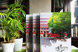 同學(xué)聚會(huì)紀(jì)念冊(cè)、三十年初中同學(xué)紀(jì)念冊(cè)制作 三十載同學(xué)情難相忘