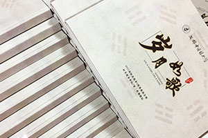 制作一本大學畢業(yè)紀念冊，4年的成長經(jīng)歷全部設計在大學畢業(yè)冊中！