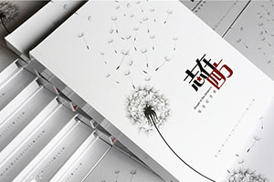 畢業(yè)紀(jì)念冊、高中畢業(yè)冊制作 難忘畢業(yè)季 珍惜同學(xué)友誼