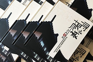 家庭紀念冊制作方法 可以去哪里制作紀念冊、家庭紀念冊呢？