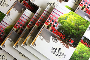 [同學紀念冊]一本老同學聚會紀念冊，一份來自過去的情誼！