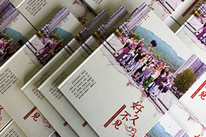 聚會(huì)紀(jì)念冊(cè)制作哪個(gè)公司好 該去哪里制作同學(xué)、朋友聚會(huì)紀(jì)念冊(cè)？