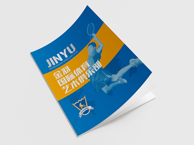 體育企業(yè)畫冊設(shè)計方法 從一套體育服務(wù)企業(yè)畫冊設(shè)計方案內(nèi)容分析！第1張-宣傳畫冊,紀念冊設(shè)計制作-價格費用,文案模板,印刷裝訂,尺寸大小