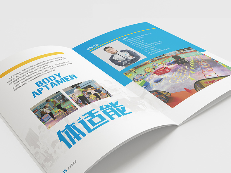 體育企業(yè)畫冊設(shè)計方法 從一套體育服務(wù)企業(yè)畫冊設(shè)計方案內(nèi)容分析！第5張-宣傳畫冊,紀念冊設(shè)計制作-價格費用,文案模板,印刷裝訂,尺寸大小