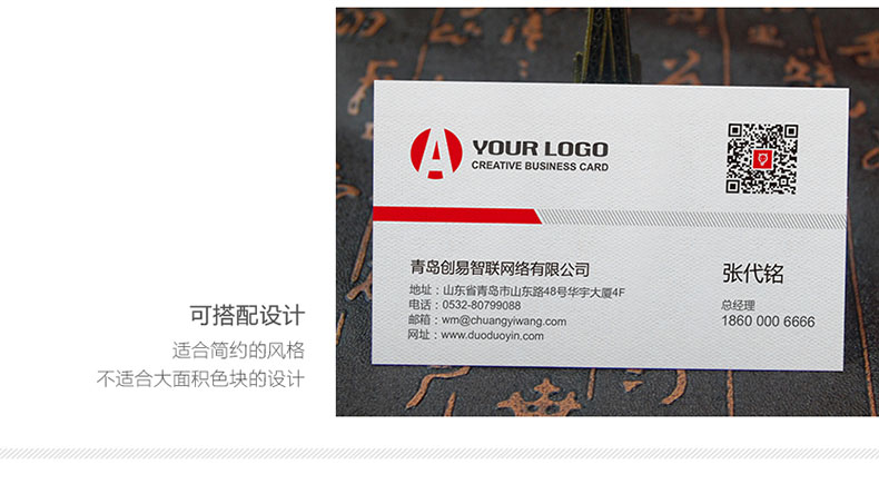 成都名片印刷廠家-分享名片印刷基礎(chǔ)第2張-宣傳畫(huà)冊(cè),紀(jì)念冊(cè)設(shè)計(jì)制作-價(jià)格費(fèi)用,文案模板,印刷裝訂,尺寸大小