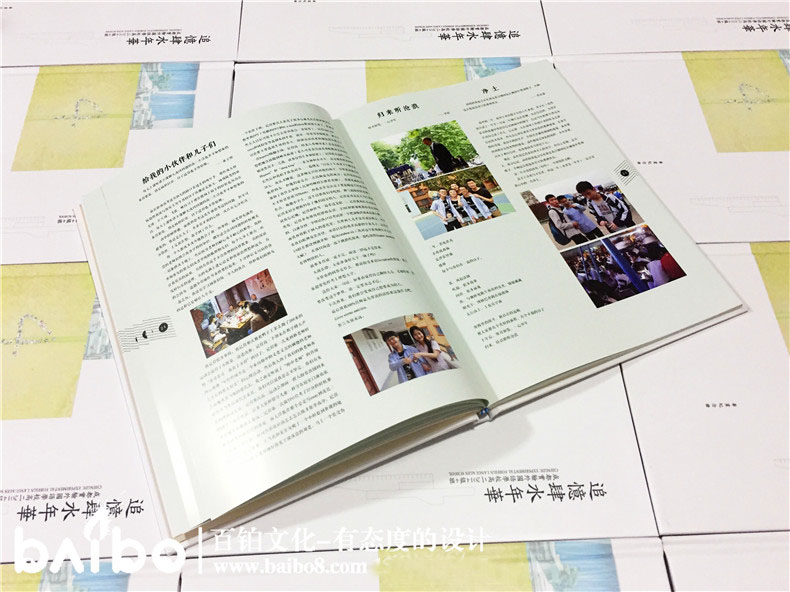 畢業(yè)季青春紀念冊設(shè)計方法