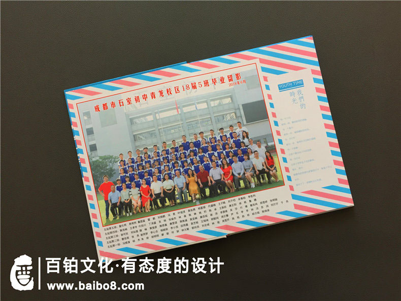 設計初三畢業(yè)留念冊的話有哪些內(nèi)容和環(huán)節(jié)