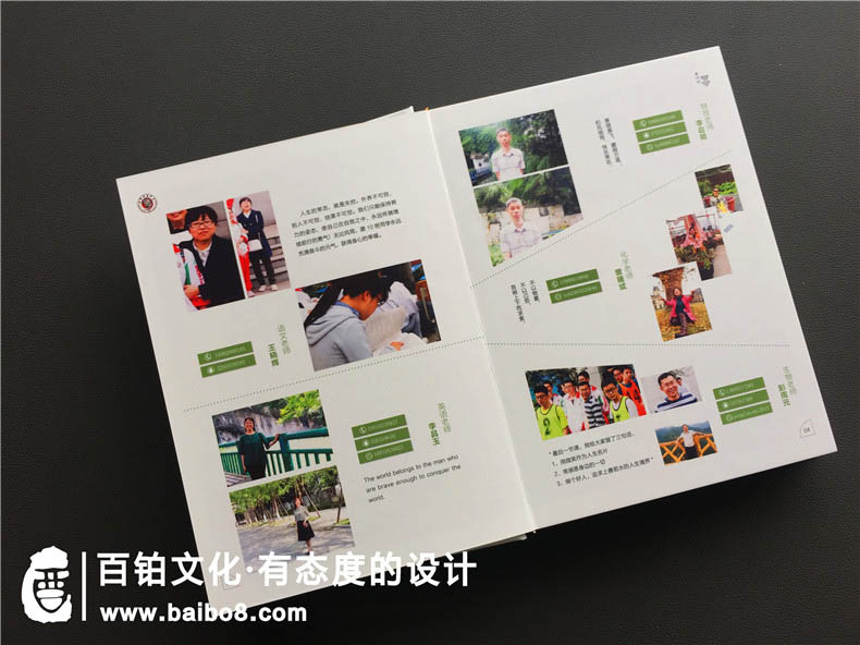 一般設(shè)計(jì)紀(jì)念冊(cè)需要什么素材