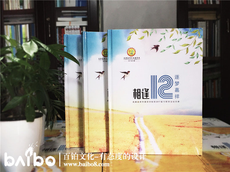 畢業(yè)紀念冊封面設(shè)計的重點內(nèi)容