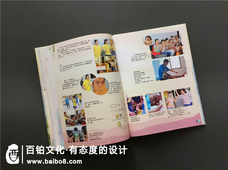 紀(jì)念冊的策劃過程