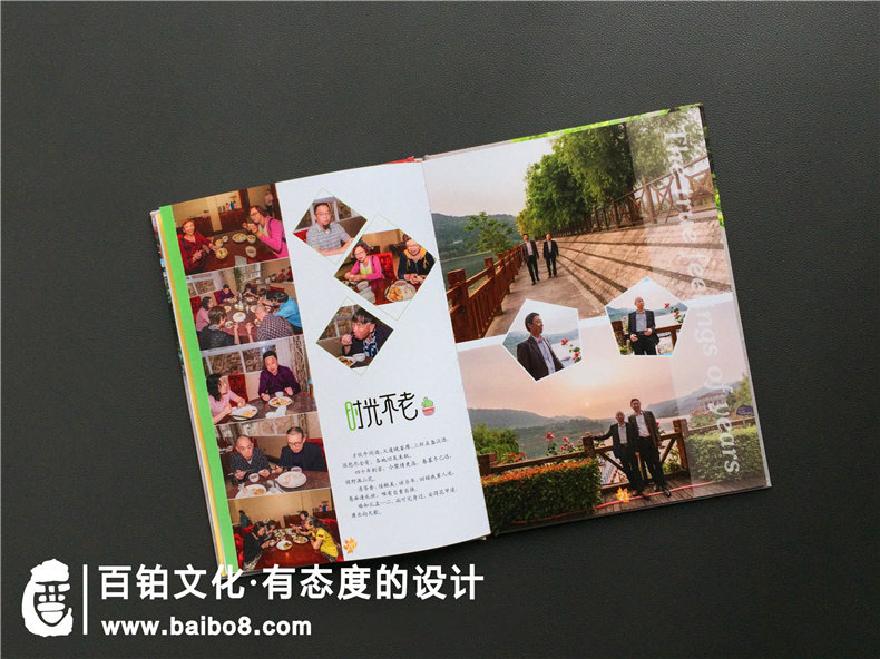 紀(jì)念冊怎么設(shè)計