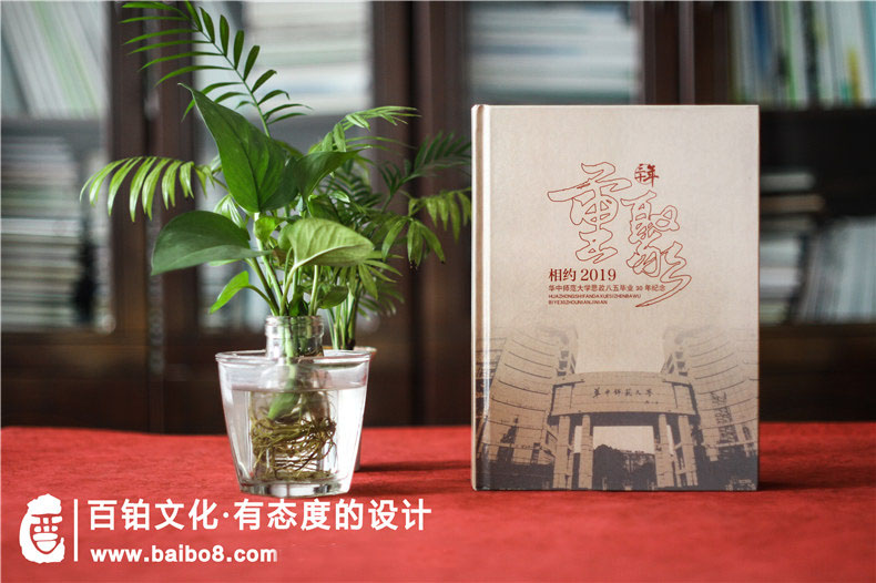 聚會(huì)紀(jì)念冊(cè)設(shè)計(jì)模板的要點(diǎn)