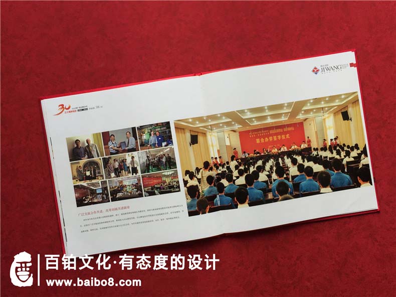 校慶畫冊(cè)后記怎么寫