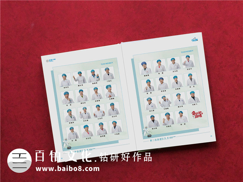 送抗擊新冠肺炎醫(yī)護(hù)人員紀(jì)念冊如何制作
